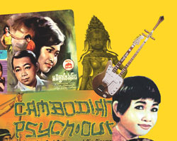 cambodian rock